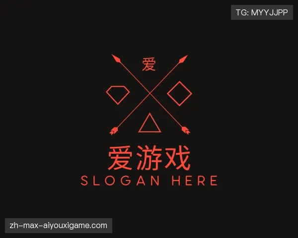 关于爱游戏世界杯
